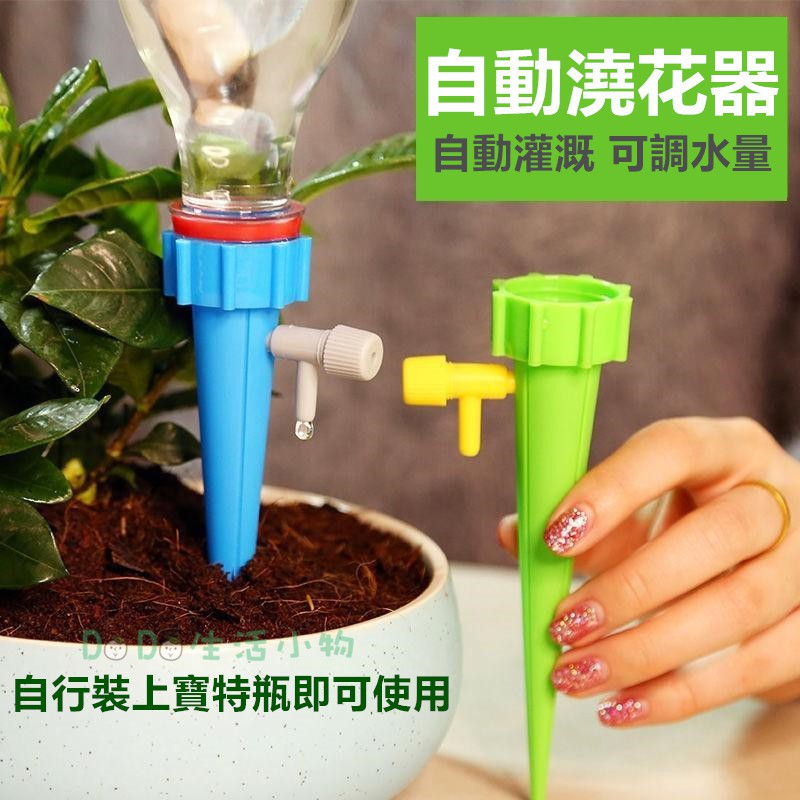 多肉液肥 Ptt討論與高評價網拍商品 21年8月 飛比價格