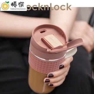 【優選✧現貨】LocknLock樂扣樂扣吸管隨行咖啡杯 / 3色可選 / 500ML / 350ML【嚴選】