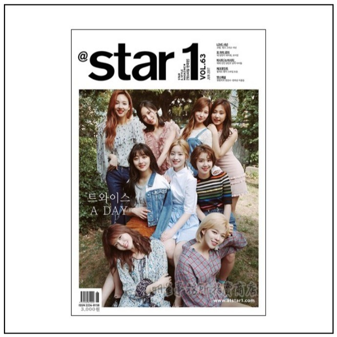 韓國雜誌 @STAR1  封面 TWICE Signal 周子瑜