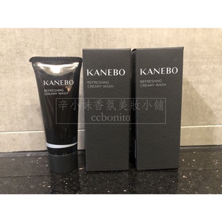 💝佳麗寶 Kanebo清爽柔淨洗顏皂霜/輕爽持妝蜜粉