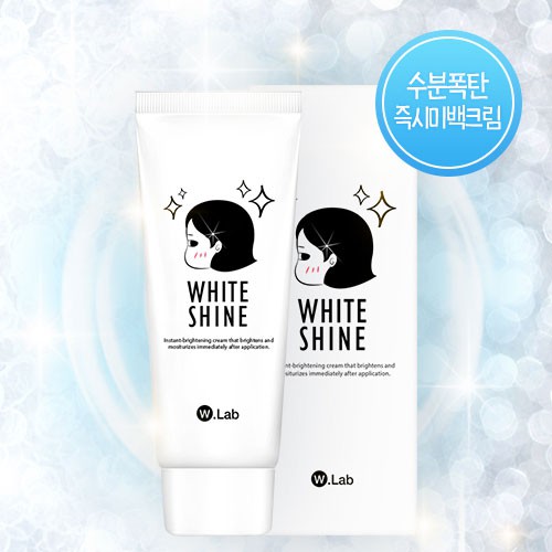 韓國愛go購// W.Lab White Shine雪白閃亮霜 保濕素顏霜