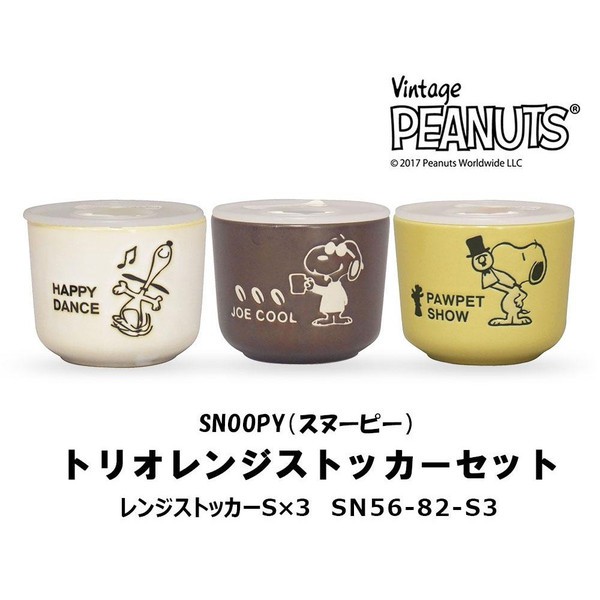 ♡松鼠日貨♡日本帶回 snoopy 史努比 陶瓷 保鮮盒 保鮮碗 保鮮罐 三個一組 日本製