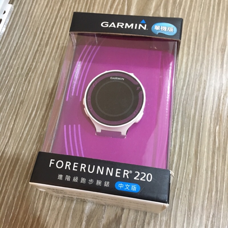 二手出清 GARMIN forerunner 220單機版進階級跑步腕錶 紫色