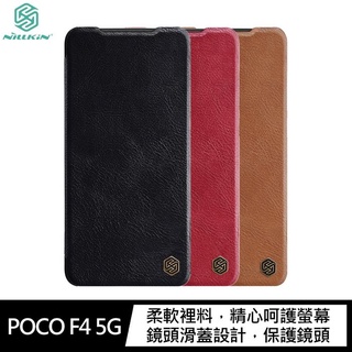 NILLKIN POCO F4 5G 秦系列 Pro 皮套 鏡頭滑蓋