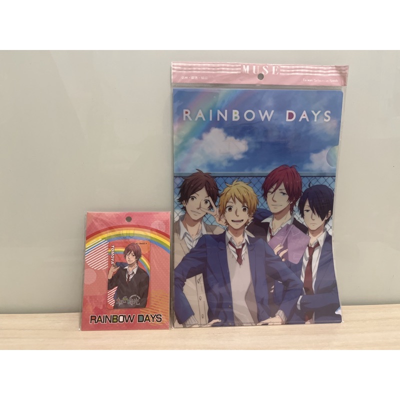 全新未拆 Rainbow Days 虹色時光l夾a款資料夾 卡片貼紙b款合售松永智也卡貼悠遊卡貼捷運卡貼 蝦皮購物