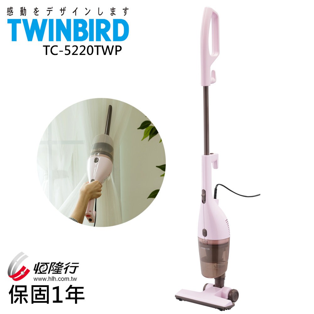 ◤A級福利出清品‧限量搶購中◢日本 TWINBIRD 手持直立兩用吸塵器(粉紅) TC-5220TWP