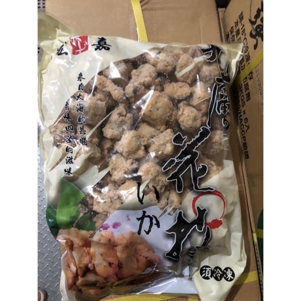 九層花枝的價格推薦 2021年12月 比價比個夠biggo
