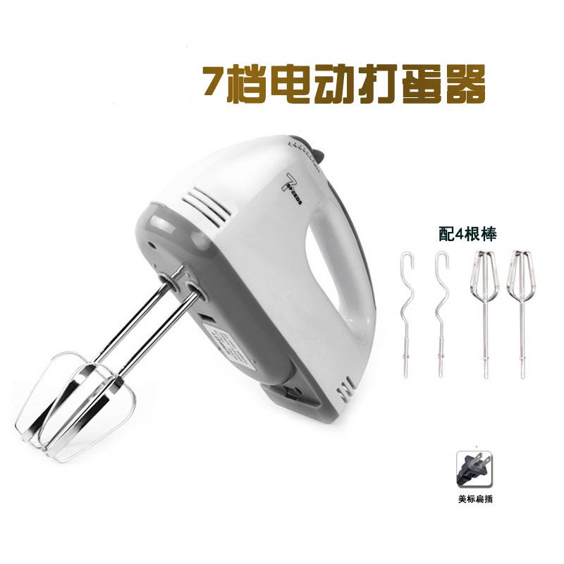 110V台灣美規手持式電動打蛋器打奶油攪拌器廚房電器小家電打蛋機 攪拌機