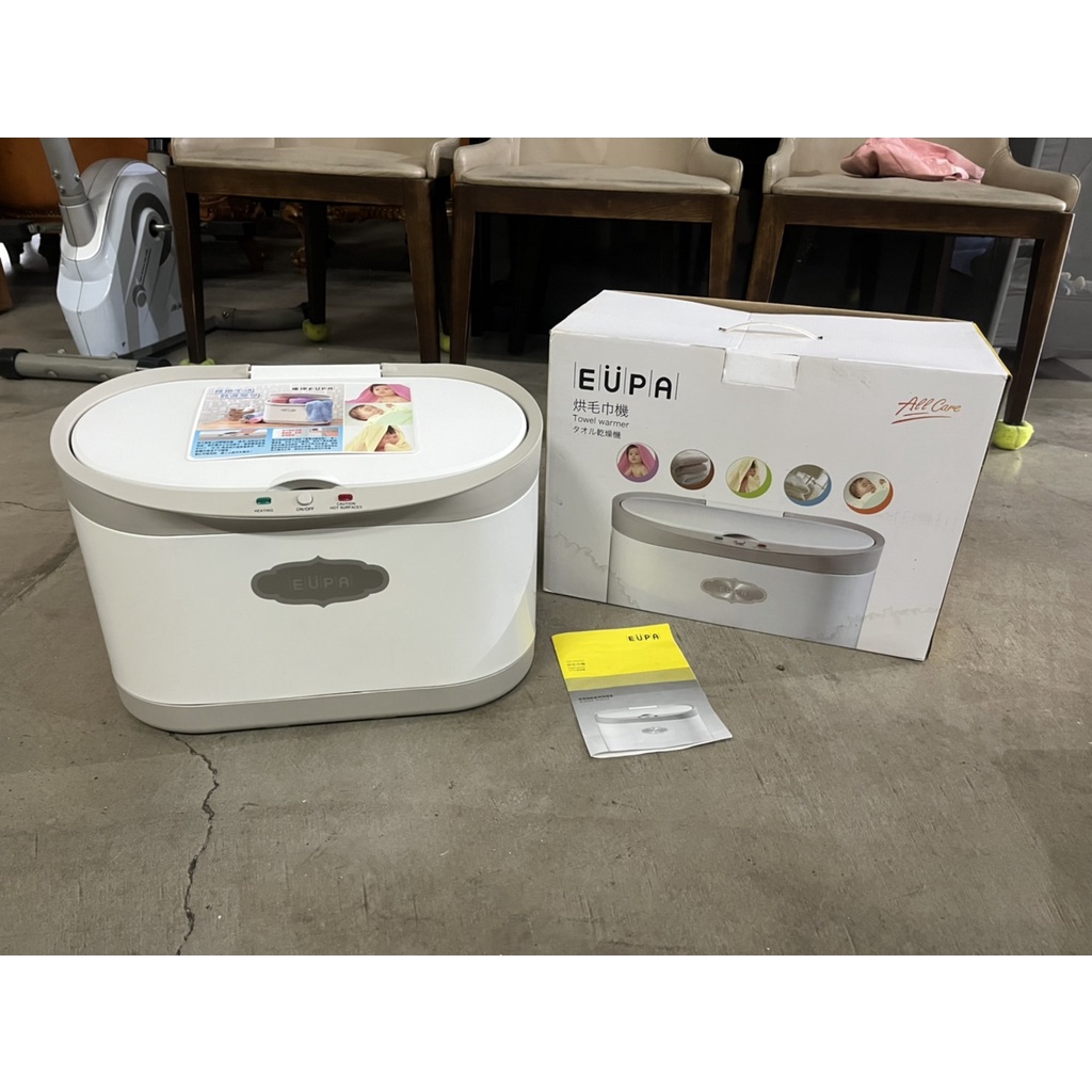 《玄喆二手家具》HUPA烘毛巾機&amp;乾燥機&amp;型號TSK-5202MA