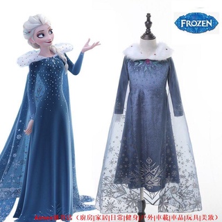 【新貨免運】萬聖節冰雪奇緣 艾莎公主秋冬款 cosplay 表演服 小洋裝 公主禮服 舞會
