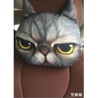 【監獄寵物館】3D可愛貓貓汽車頭枕**破盤大特價優惠，賣完不再進貨**