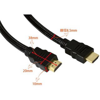 HDMI2.0-專業線材4K@60 28AWG 19Pin端子鍍金