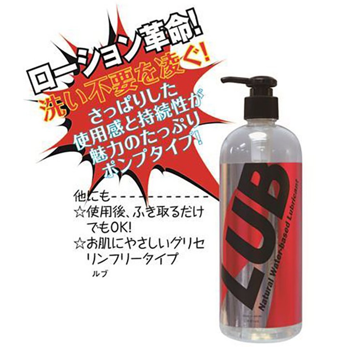 日本NPG LUB長效型天然水性潤滑液 按壓式LUB水溶性大容量潤滑液 - 480ml