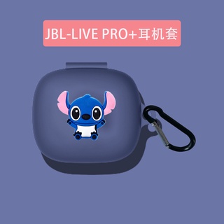 耳機保護殼 保護套 防摔殼 適用於JBL-LIVE PRO+耳機保護套Jbl Livepro+耳機殼防摔矽膠倉收納盒JB