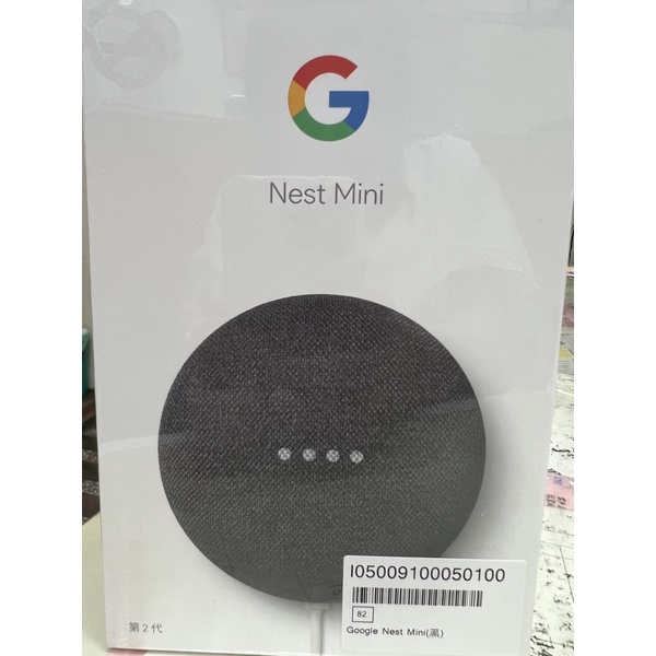 Google Nest Mini 2