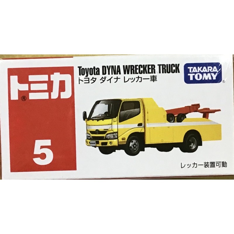 現貨 TOMICA 5 Toyota DYNA WRECKER TRUCK 豐田 拖吊車 多美小汽車