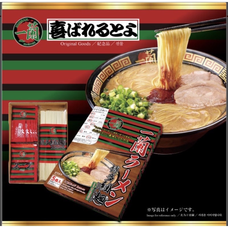 ［日本直送］日本🇯🇵超人氣一蘭拉麵-博多細麵 直麵129g * 5入 一蘭ラーメン