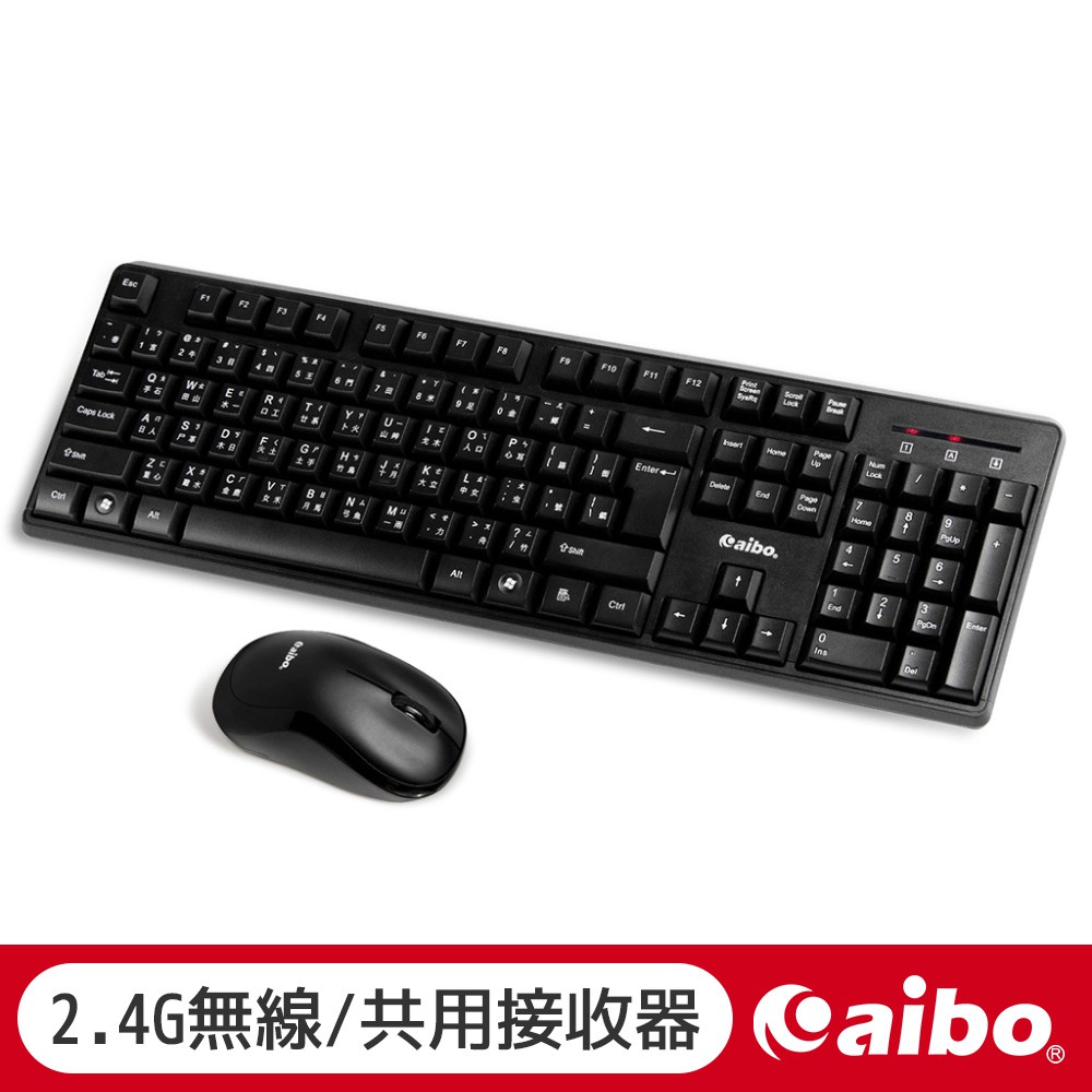 aibo 標準型 2.4G 無線鍵盤【現貨】無線鍵盤 防潑水 標準104鍵 鍵盤 福利品 (單賣鍵盤)