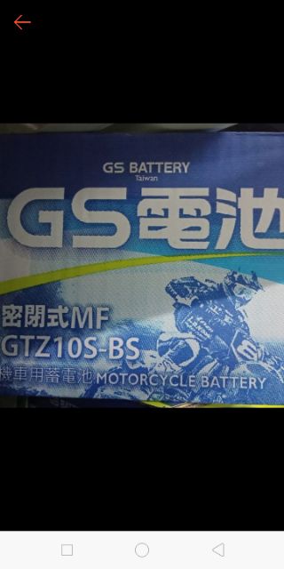 æœ€æ–°å¹´ä»½è£½é€  ç¾è²¨ Gsé›»ç
