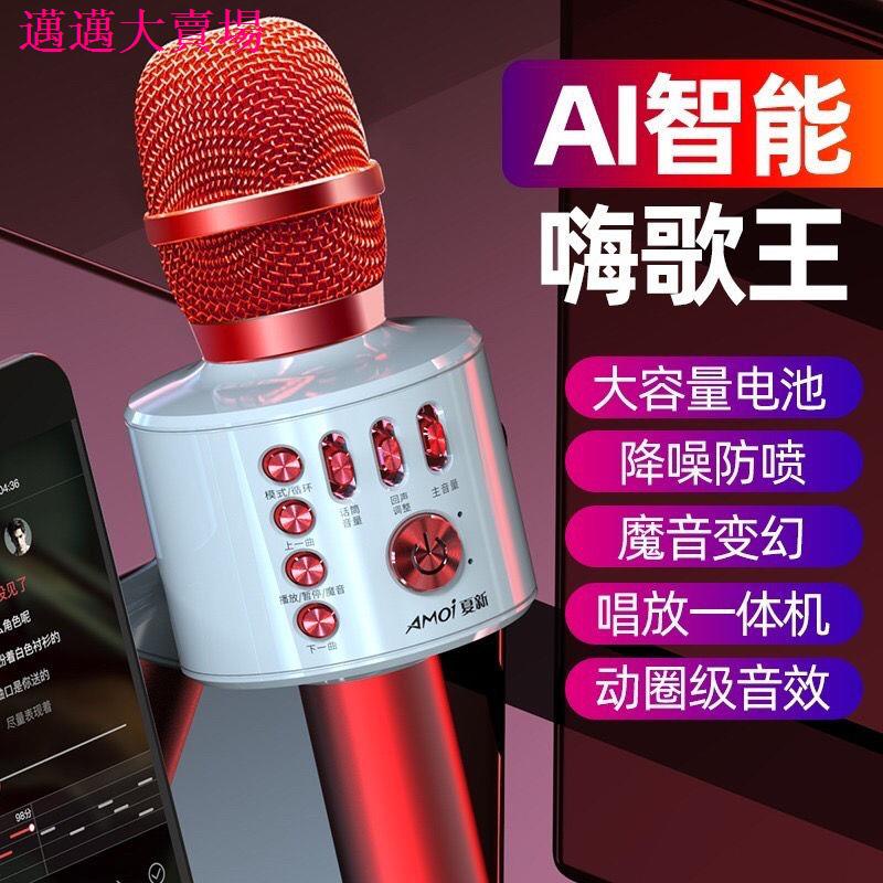 韓涵推薦 K5全民k歌手機麥克風無線藍牙話筒兒童家用唱歌神器音響一體式KTV
