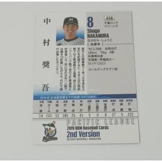 現貨2019 日本職棒球員卡bbm 第二彈千葉羅德海洋隊湧井秀章鈴木大地荻野貴司 知名球星共18張 蝦皮購物