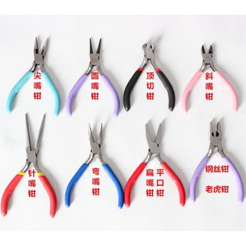 4 5吋迷你尖嘴鉗圓口鉗斜口鉗五金工具 蝦皮購物