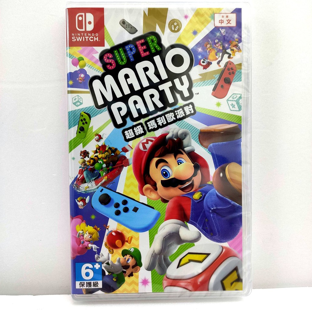 任天堂 Switch NS 超級瑪利歐派對 Super Mario Party 中文封面公司貨