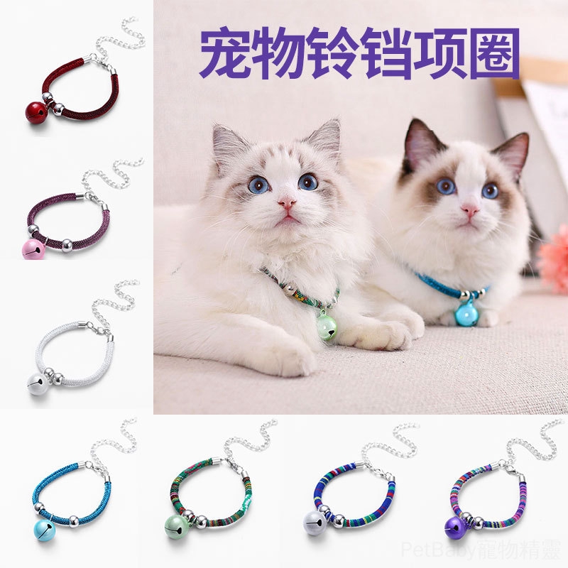 【PetBaby寵物精靈】日式新款和風貓項圈 寵物貓咪小型犬狗狗狗鈴鐺項圈