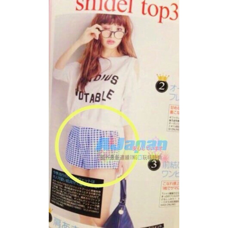 Vivi雜誌6月 8月狂載 紗榮子著用 專櫃大人氣強打 Snidel春夏主打款 日單伸縮腰修身格子南瓜高腰短褲 3色2碼 蝦皮購物