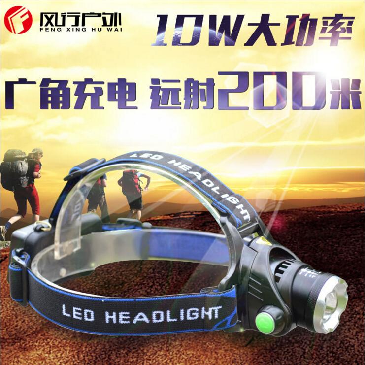 XM-L2 LED頭燈 ［附贈18650電池］比Q5 T6 U2亮 登山露營巡山釣魚修車夜間戶外 頭戴式