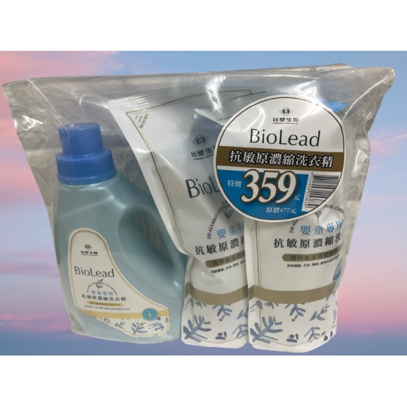 🉐特價🉐 台塑生醫 BioLead 抗敏原嬰童專用洗衣精 罐裝 組合包 鯊魚寶寶滴家