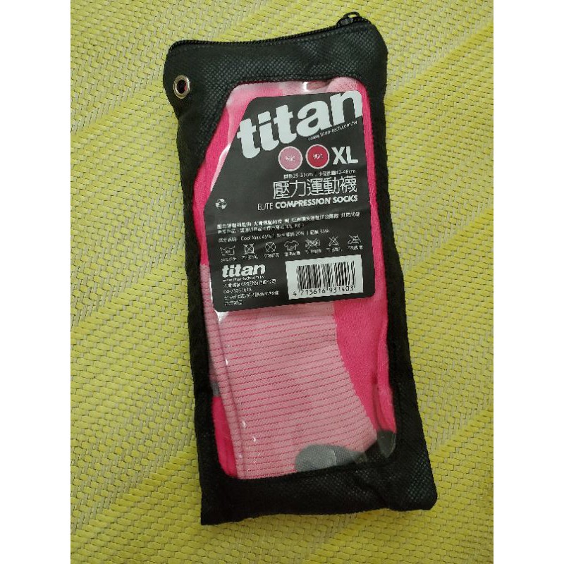 Titan 壓力運動襪 Elite系列 桃紅/粉紅 XL
