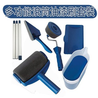 油漆神器 神奇免沾油漆滾筒六件組