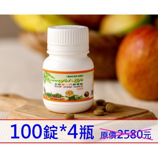 酵素300錠【歡迎批發團購】蔬果酵素錠【酵素工場】全新第二代蔬果酵素錠 酵素+纖維素+乳酸菌 益生菌 藍藻 螺旋藻