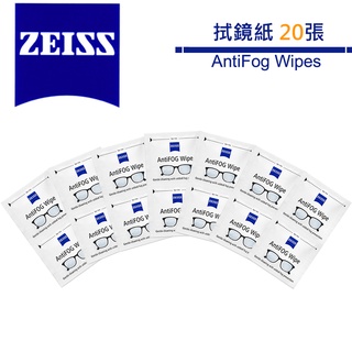 蔡司 Zeiss AntiFog Wipes 專業光學清潔防霧拭鏡紙 20張 + 蔡司 濕式 拭鏡紙 50張 ＋擦拭布