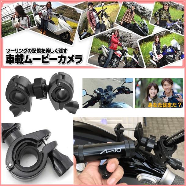 行車記錄器支架mio M733 Ptt Dcard討論與高評價商品 2021年11月 飛比價格