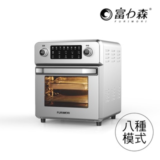 《富力森FURIMORI》15L全不鏽鋼多功能氣炸烤箱/原廠保固 官方旗艦店 FU-OV105
