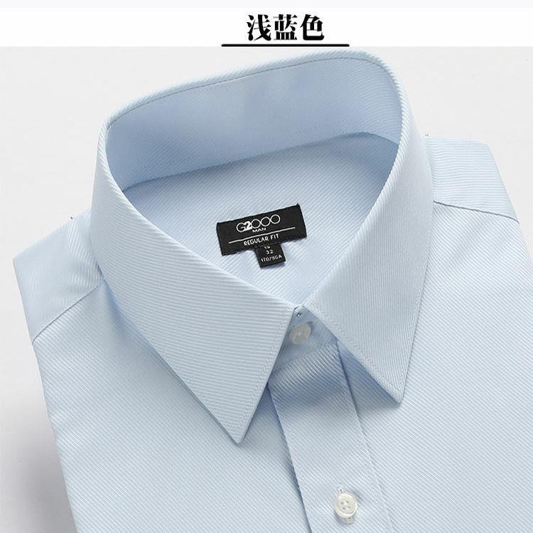 G00男短袖襯衫 Ptt Dcard討論與高評價商品 21年9月 飛比價格