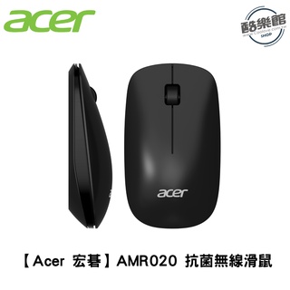 【宏碁 acer】AMR020 抗菌無線滑鼠
