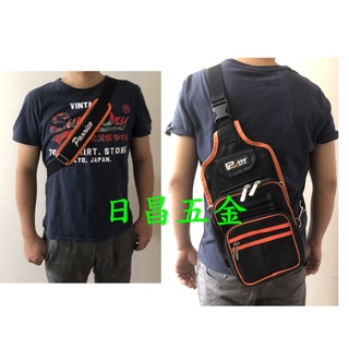 日昌五金 附發票耐磨1680D牛津布料 百利世 M00208-17 多功能斜肩揹包 側背工具包 斜背工具袋