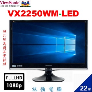 優派 ViewSonic VX2250WM-LED 22吋螢幕、D-Sub / DVI 2種輸入、內建喇叭、良品附線組