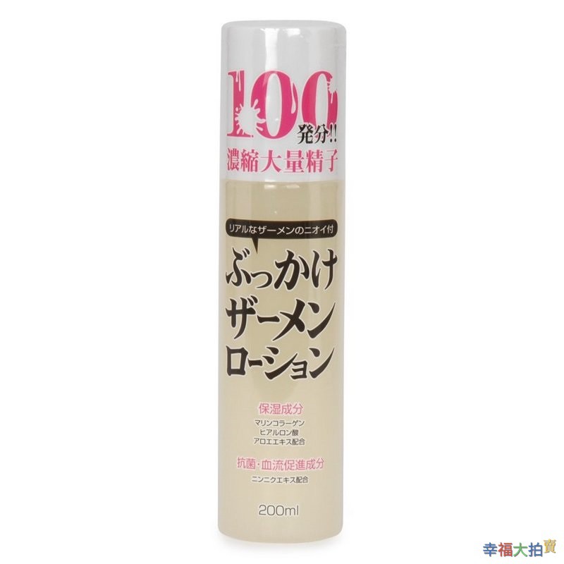 【日本Rends】100發分！！精子味潤滑液_200ml