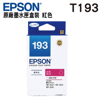 EPSON 193 T193350 原廠標準型紅色墨水匣