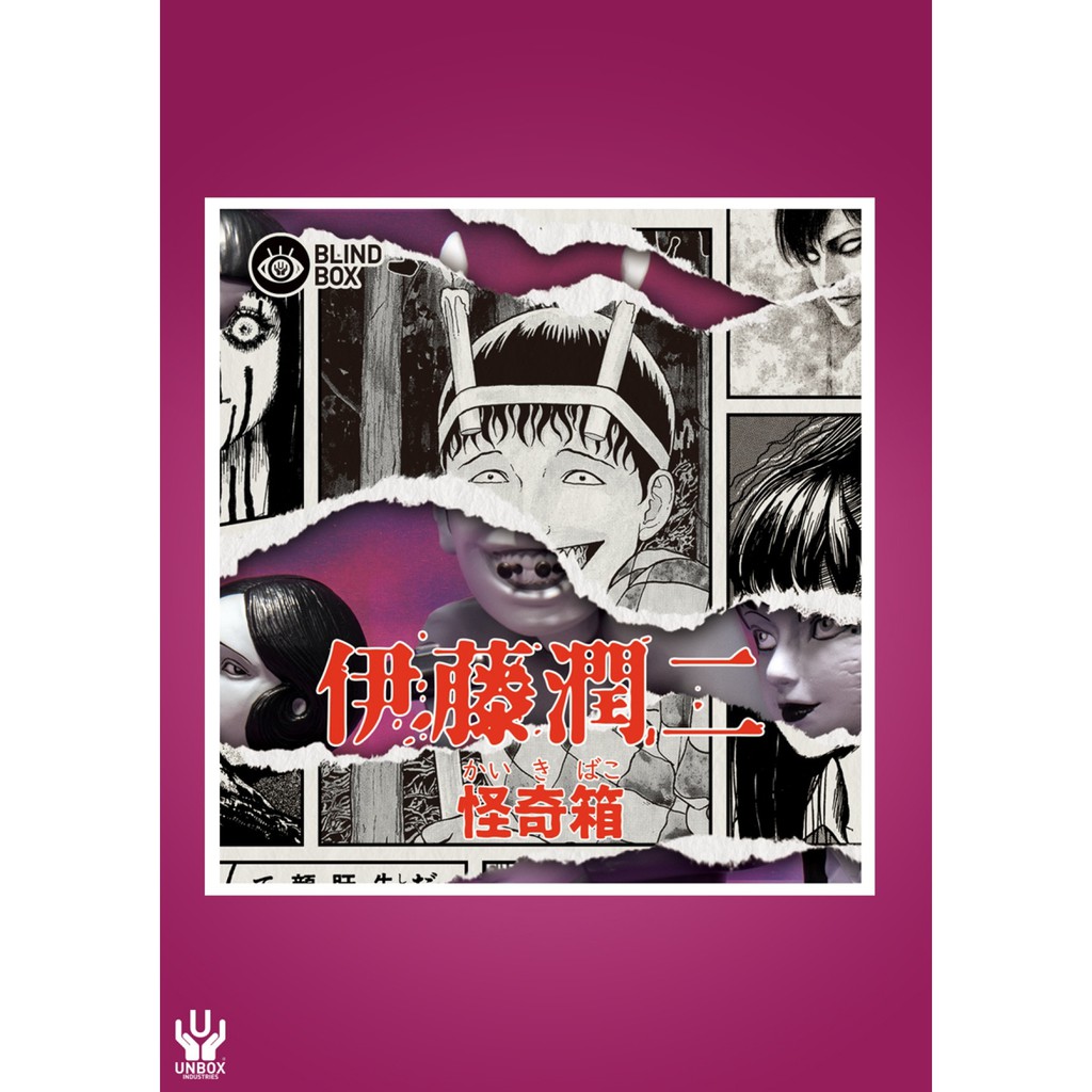 Topone 玩具店 預購unbox 伊藤潤二怪奇箱盲盒富江雙一蛞蝓少女十字路口的美少年女模特 蝦皮購物
