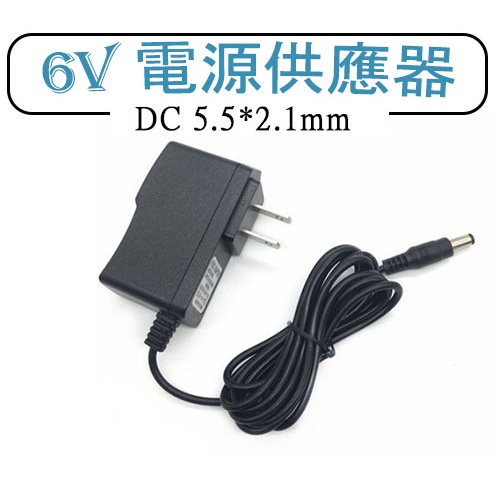 🔥高雄24H出貨🔥 DC 變壓器 6V 1A 2A 3A 5A 電源供應器 適配器 DC直流 乾電池 供應器 A357