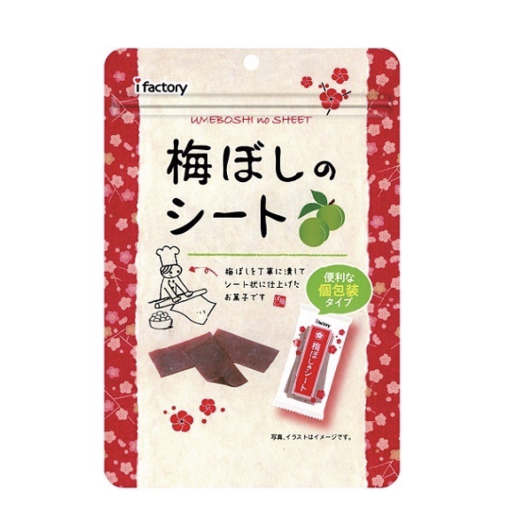 新到貨 日本 ifactory 梅乾梅片 單片便利包裝 40g 好吃的梅乾梅片 到期日20230617