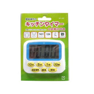【阿筆文具】//欣美勝//倒數計時器 BT-182(超大螢幕)