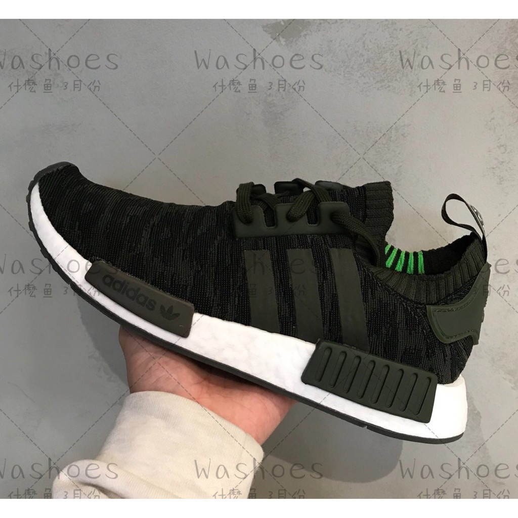 nmd r1 pk cq2445