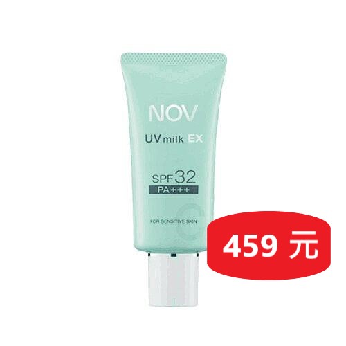 娜芙NOV防曬水凝乳 SPF32 35g 最新效期公司貨，日本製