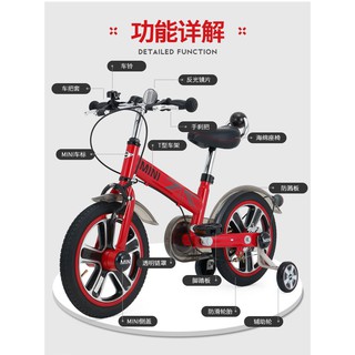 正版授權 英國 Mini Cooper 兒童腳踏車 單車 14吋
